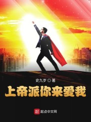 穿书成吃瓜群众后,女总裁盯上我全文免费阅读