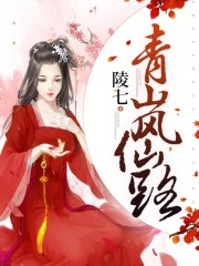 让你接手钢铁厂,你居然卖军火!全文免费阅读