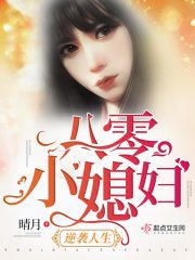 本世子拥兵80万,自重又如何?全文免费阅读