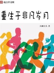 开局万花筒,随斑爷出走木叶全文免费阅读