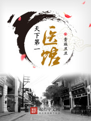 �ң�ҽ��˫ȫ���𾪶���ȫ������Ķ�