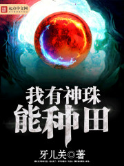 ���ŵ�����������ȥ��Խȫ������Ķ�