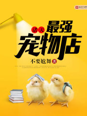 开局成野神?我靠香火证道真神!全文免费阅读