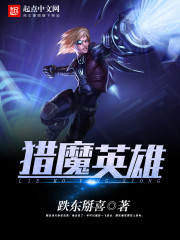 亮剑:旅长,你还不快来打劫我?全文免费阅读