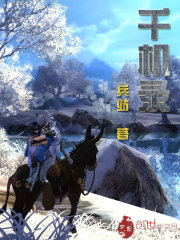 �ٽ�����Ů���������ӷ���̾����ȫ������Ķ�