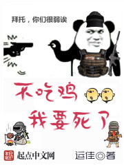 ���ܻƽ�ͫȫ������Ķ�