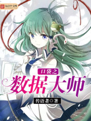 六十那天,丈夫带着白月光回府了全文免费阅读