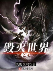 穿成魔王,给异世界来点整活震撼全文免费阅读
