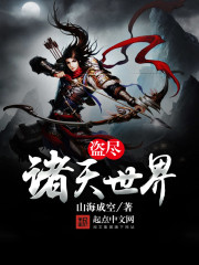 ��Խ��Ϊħ��ʦȫ������Ķ�