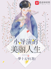 ���ɺ�С�����������ų���ȫ������Ķ�