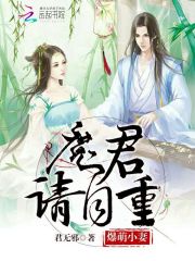 转生成为猫开局捡到魔王做老婆全文免费阅读