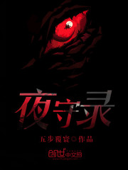 误惹恋爱脑主神:钓系美人逃不掉全文免费阅读