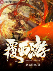 ���㴩Խ��û���㵱��ƽ��ǧ��ȫ������Ķ�