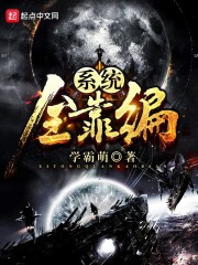 ҹ�ټҵ�С��������Ұȫ������Ķ�