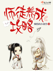 ��ɽѧ�㲻̸������Ψ���ҿ���Ȩȫ������Ķ�