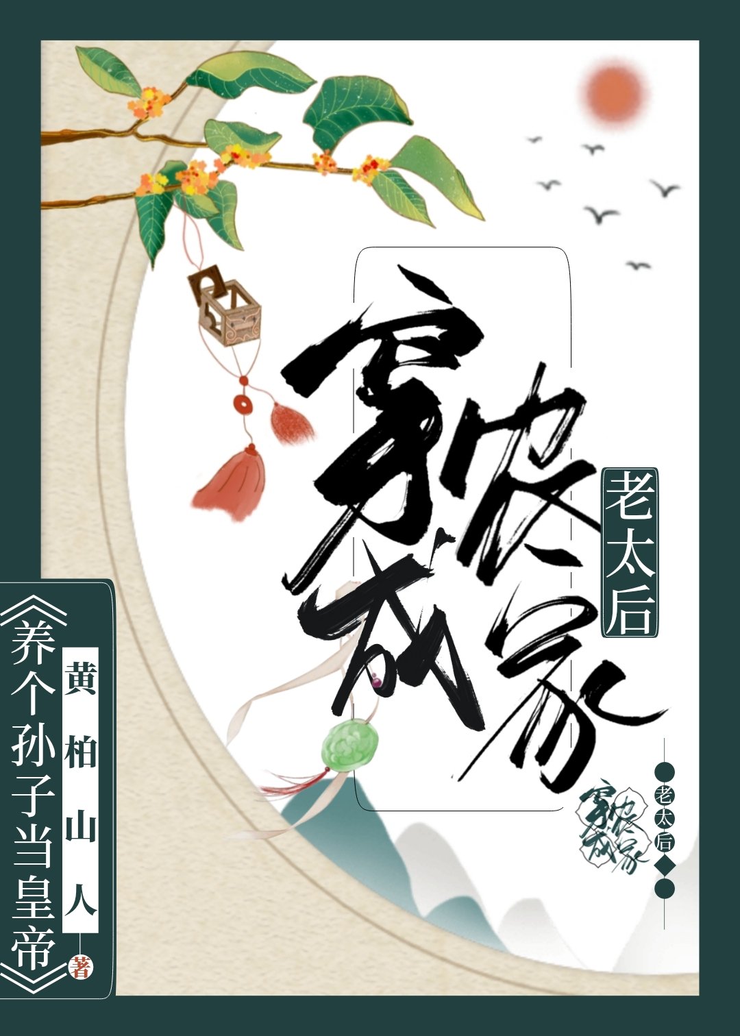 һ��֮�����ͥȫ������Ķ�