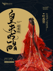 ���أ���װ�ˣ���үү��ʼ��ȫ������Ķ�