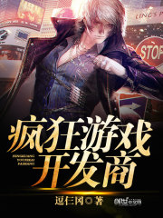 四合院:天坑局,带妹过上好日子全文免费阅读