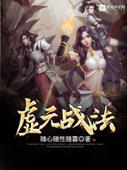 万界幼儿园:历代帝王来开家长会全文免费阅读