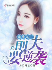 ��Ҫ����̨��ڨ������Ůȫ������Ķ�