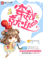 ����½��֮ȫ������Ķ�