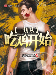 ����Ƭ�Ժ���һ����������Ԩȫ������Ķ�