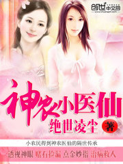 ���ǹ���ѧԺ�����İ��¹�Ů��ȫ������Ķ�