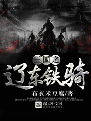 阶下囚?呸!我是顶级雌性万人迷全文免费阅读