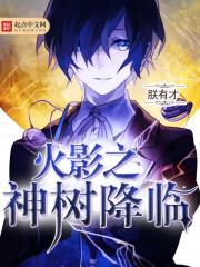 ���ɰ��꣬ǰ�ζ���������֮Ůȫ������Ķ�