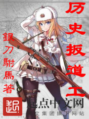 系统赋我长生,我熬死了所有人全文免费阅读