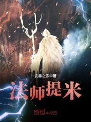 黑神话降临,苟到到圣人再出山全文免费阅读