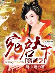 ��Ʒ�һ�ϵͳȫ������Ķ�