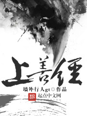 村里扯犊子的我被珍稀动物曝光了全文免费阅读