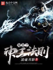 待我入关,自有大儒为我辩经全文免费阅读