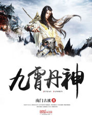 网游:百无禁忌,我踏遍诸天万神全文免费阅读