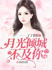 ���龫��ȫ������Ķ�