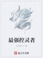 末世,我骗男主说我是他女朋友全文免费阅读