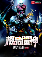 AK换九转金丹,这叫公平交易?全文免费阅读