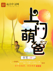 父子偏爱白月光,不离婚等什么呢?全文免费阅读