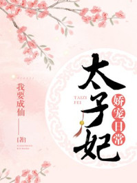 七零小娇娇,撩夫一夜怀三宝!全文免费阅读