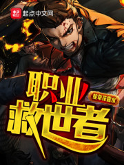 �������Σ�ԭ���Ҿ������ҹ��ӣ�ȫ������Ķ�