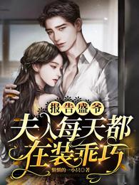 ����Фѩ��ȫ������Ķ�