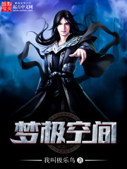 团宠三岁半,反派集体喜当爹!全文免费阅读