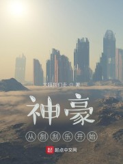 八零血包觉醒后,全家跪地求原谅全文免费阅读