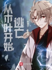 ��ľҶ��ʼ����ȫ������Ķ�