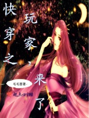 藏起孕肚去父留子,重生我不追了全文免费阅读