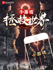 �������ͷ��˵�С�ƣ���û����ȫ������Ķ�