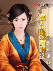 禁欲大佬摁墙角,白天撩完我就跑全文免费阅读