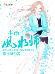 ��ɽ�����ӱ�����������ȫ������Ķ�