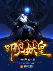 �����ٻ�֮Ԭ�ϵ�;ȫ������Ķ�